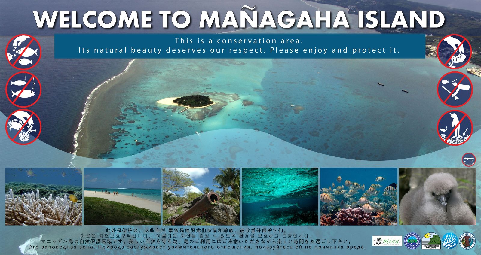 Mariana Islands Nature Alliance